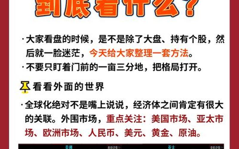 股票过年开盘时间和交易时间-第1张图片-金银屋 股票过年开盘时间和交易时间-第1张图片-金银屋