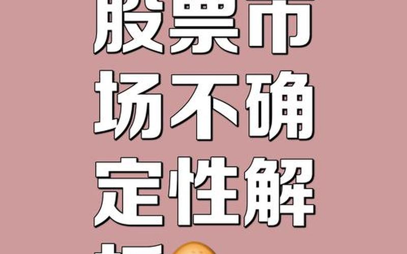 不要担心股票配资行情-第1张图片-金银屋 不要担心股票配资行情-第1张图片-金银屋