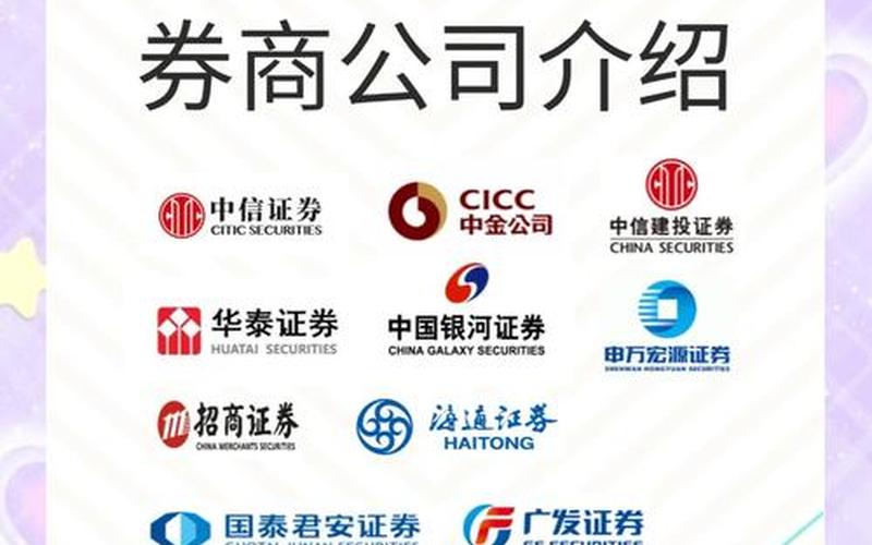 中国证券从业管理平台-第1张图片-金银屋 中国证券从业管理平台-第1张图片-金银屋