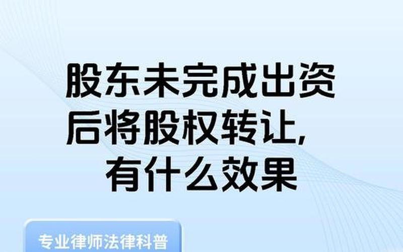 股票配资后不卖出股票没法转出资金-第1张图片-金银屋
