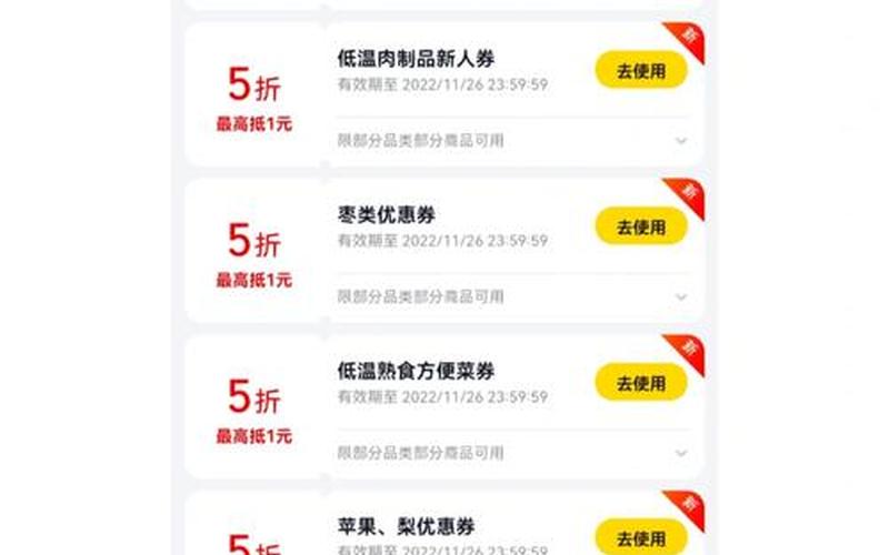 美团优选股票配资行情-第1张图片-金银屋 美团优选股票配资行情-第1张图片-金银屋