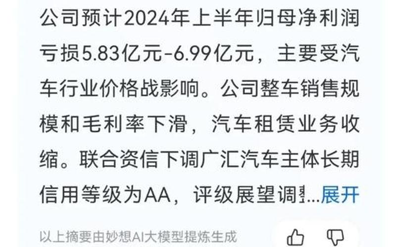 退市的股票账户里没有了-第1张图片-金银屋 退市的股票账户里没有了-第1张图片-金银屋