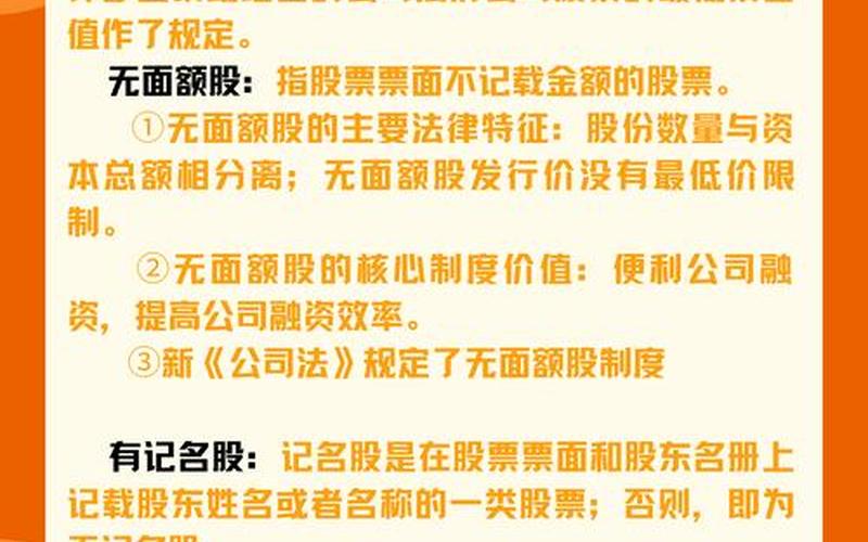 配资炒股投资者需要准备什么？-第1张图片-金银屋