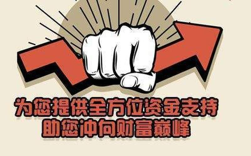 股票配资客户要学会避免满仓-第1张图片-金银屋