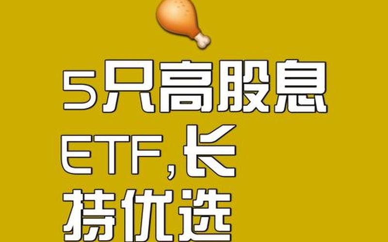 股票配资门户股权基金股息红利所得税，基金的股息收入-第1张图片-金银屋