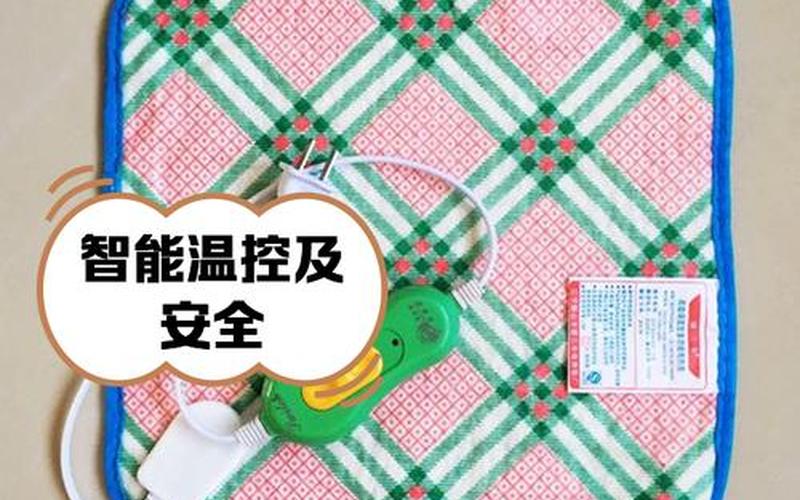 炒股配资论坛长虹电热毯股市行情分析 长虹电热毯使用寿命-第1张图片-金银屋