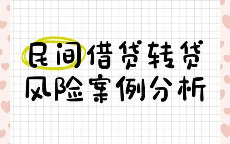 为什么说配资炒股的风险比借贷的风险小-第1张图片-金银屋 为什么说配资炒股的风险比借贷的风险小-第1张图片-金银屋