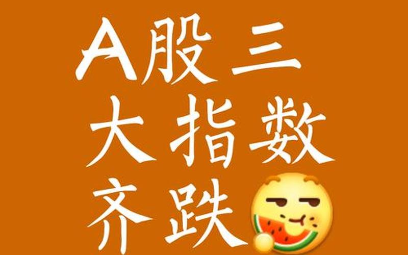 股市举牌的意思-第1张图片-金银屋