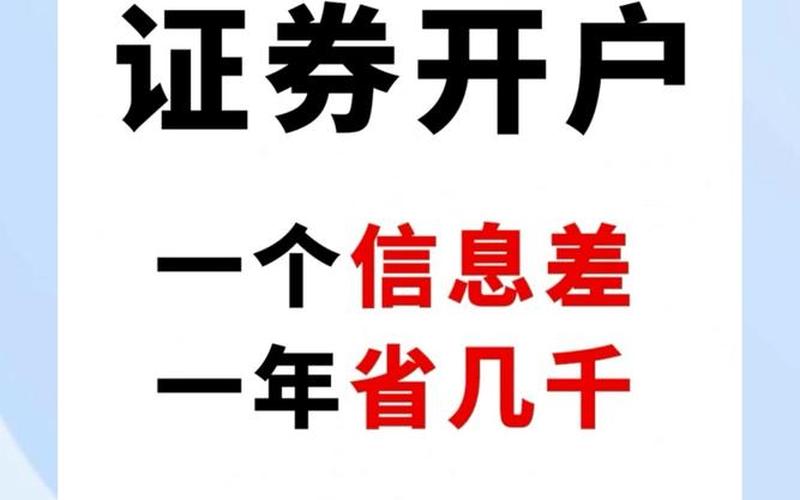 实力配资炒股配资配资开户-第1张图片-金银屋