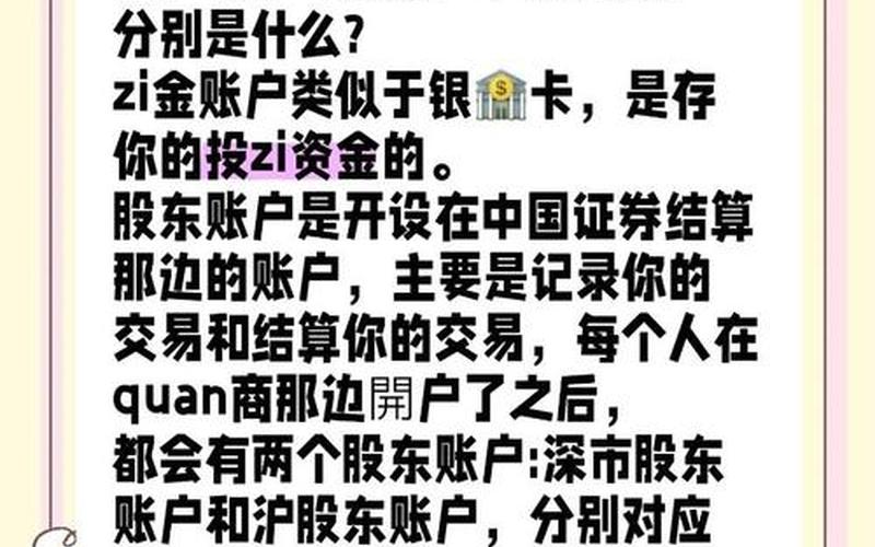 炒股配资公司的账户可以和朋友一起用吗-第1张图片-金银屋