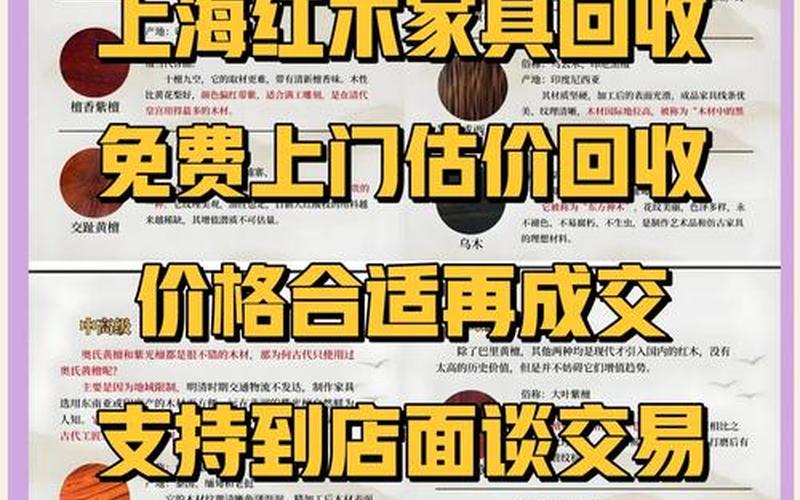 家具折扣，家具折扣年限-第1张图片-金银屋