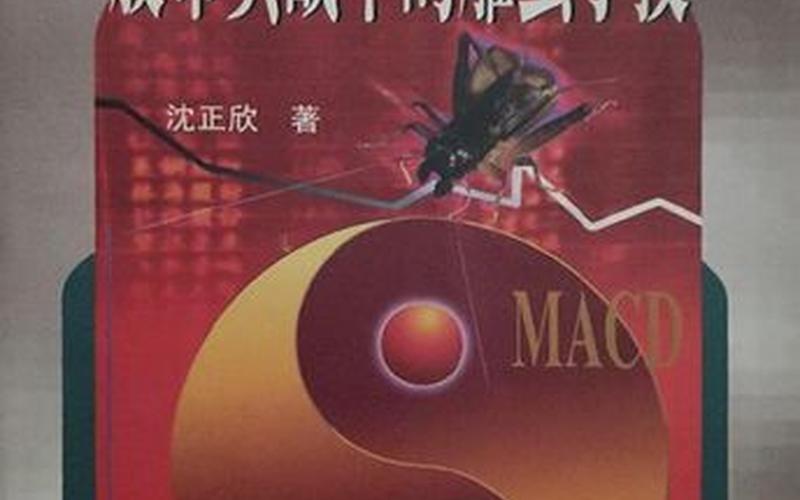 股市实战中的雕虫小技-第1张图片-金银屋 股市实战中的雕虫小技-第1张图片-金银屋