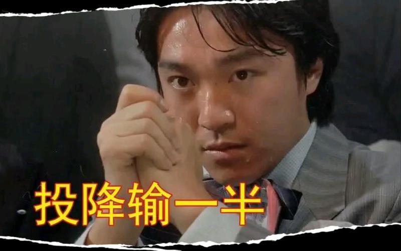 投降输一半,二十一点投降输一半-第1张图片-金银屋 投降输一半,二十一点投降输一半-第1张图片-金银屋