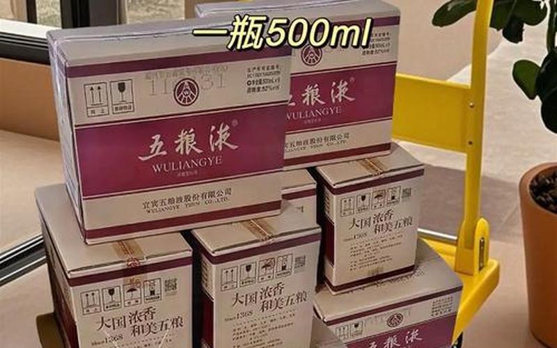 五粮液收入破千亿，五粮液收入破千亿了吗-第1张图片-金银屋