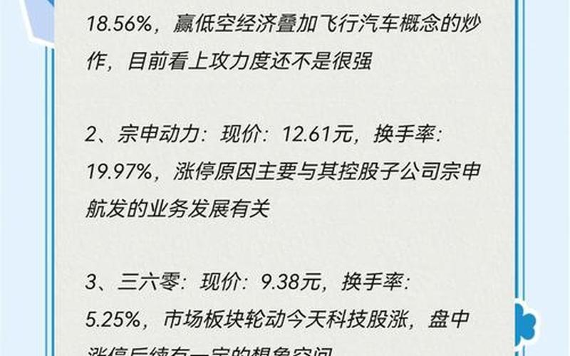 准确的股票推荐-第1张图片-金银屋