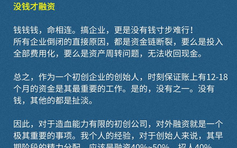 投资者没有股息，投资者没有股息吗-第1张图片-金银屋