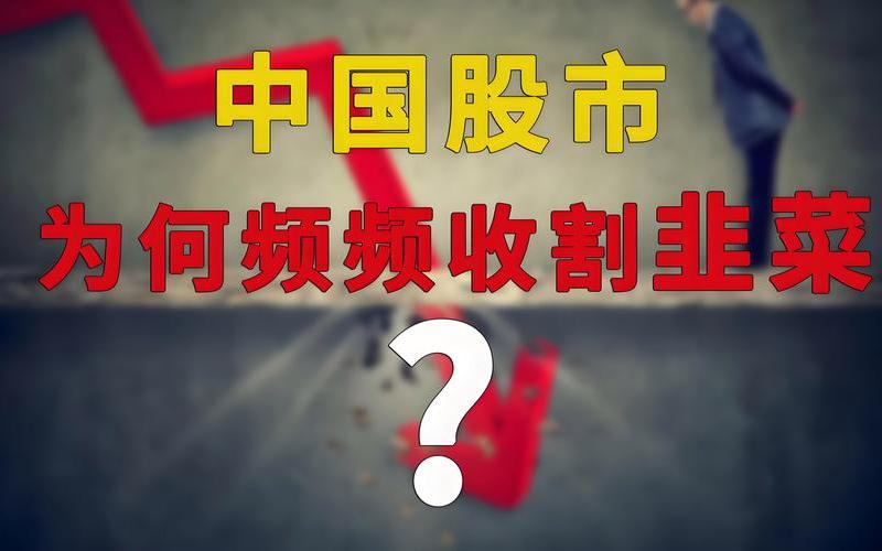 中国股市第一高价股-第1张图片-金银屋