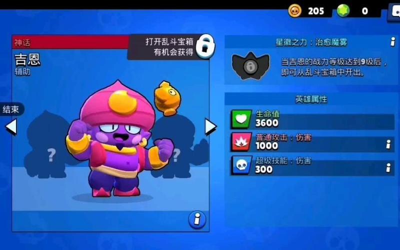 吉恩股价势如破竹，引争议之声-第1张图片-金银屋