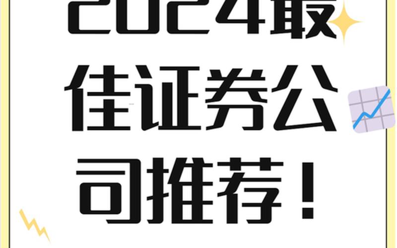 手机办理证券开户（手机办理证券开户需要多久）-第1张图片-金银屋