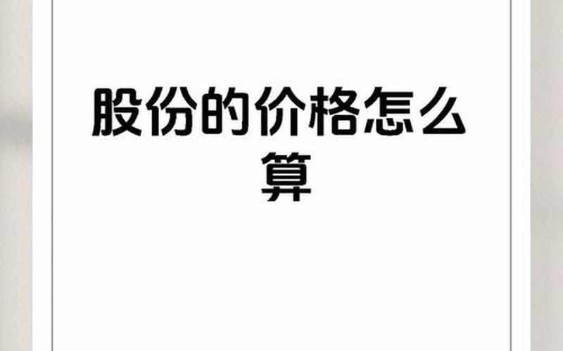 低于成本价出售配资炒股配资会计分录股价低于平均成本好吗-第1张图片-金银屋