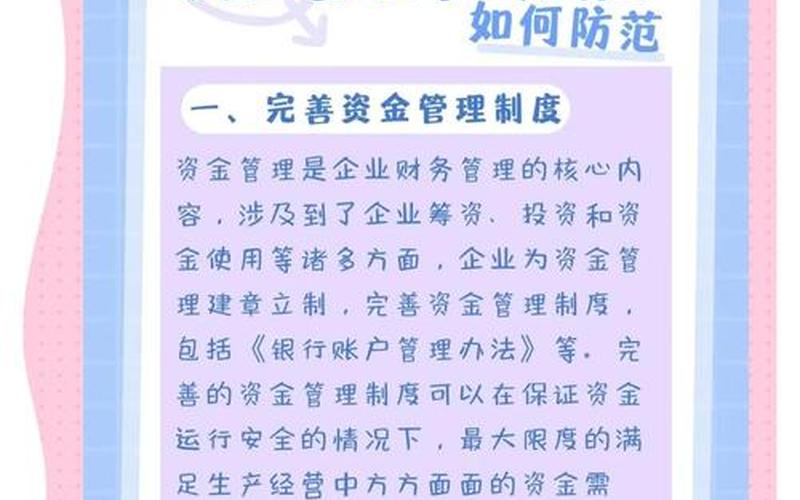 专业线上配资平台有多么重要？可以保障资金安全-第1张图片-金银屋