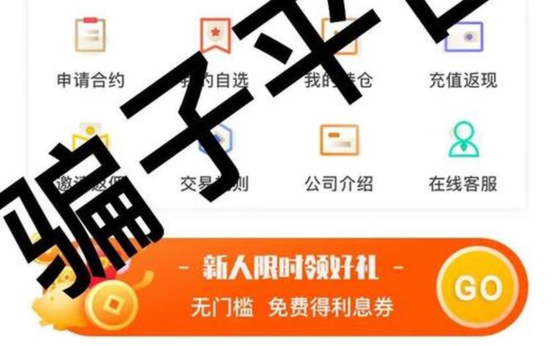 实盘配资及实盘配资市场-第1张图片-金银屋 实盘配资及实盘配资市场-第1张图片-金银屋