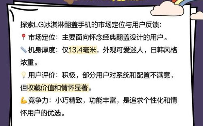 LG宣布退出智能手机业务，LG宣布退出智能手机业务的时间-第1张图片-金银屋