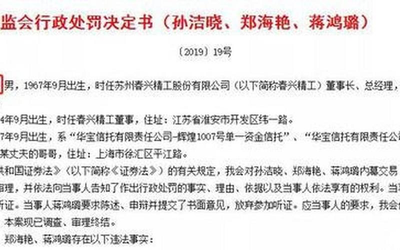配资炒股合同内容太多太杂，看不懂怎么办？-第1张图片-金银屋