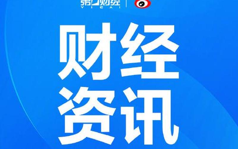 恒生H股968007 恒生指数华润啤酒-第1张图片-金银屋