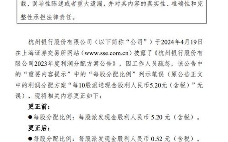 信用社股息迟迟不发,信用社股息迟迟不发怎么办-第1张图片-金银屋 信用社股息迟迟不发,信用社股息迟迟不发怎么办-第1张图片-金银屋