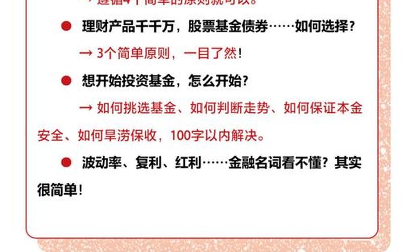 鑫东财配资联系方式(现货鑫东财配资)-第1张图片-金银屋