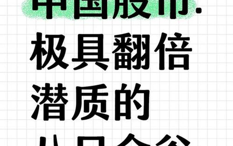 5只科技股票值得投资，请看看-第1张图片-金银屋