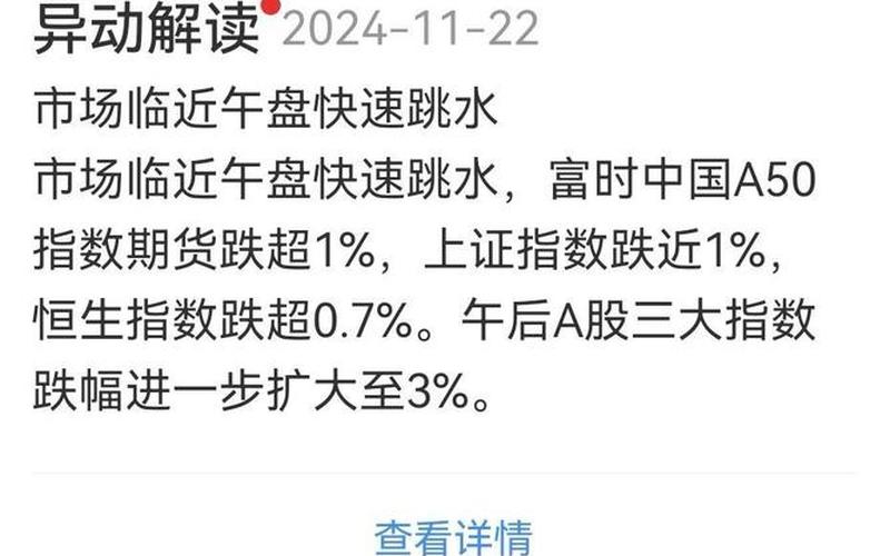 股票买了不能马上卖-第1张图片-金银屋 股票买了不能马上卖-第1张图片-金银屋