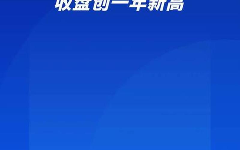川投能源股价股市行情-第1张图片-金银屋 川投能源股价股市行情-第1张图片-金银屋