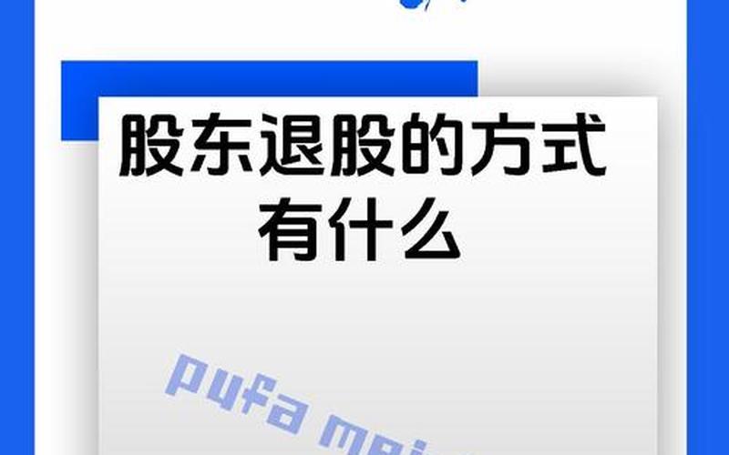 创业板被退市的配资炒股配资 B股退市后股民怎么办-第1张图片-金银屋 创业板被退市的配资炒股配资 B股退市后股民怎么办-第1张图片-金银屋