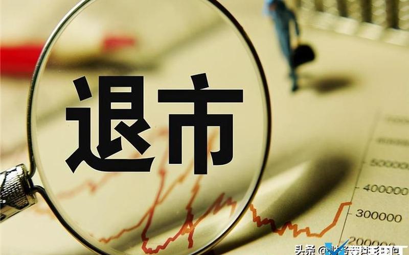 股票配资行情长城影视-第1张图片-金银屋