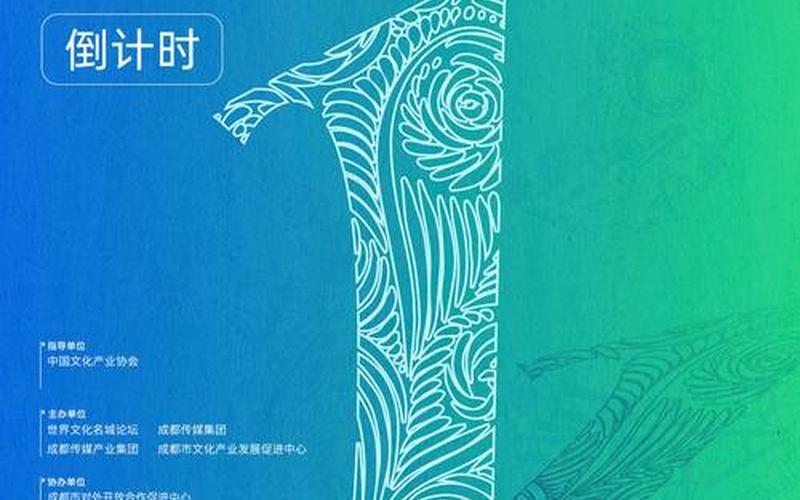上海文广股票的良性循环引领中国文化产业前进-第1张图片-金银屋