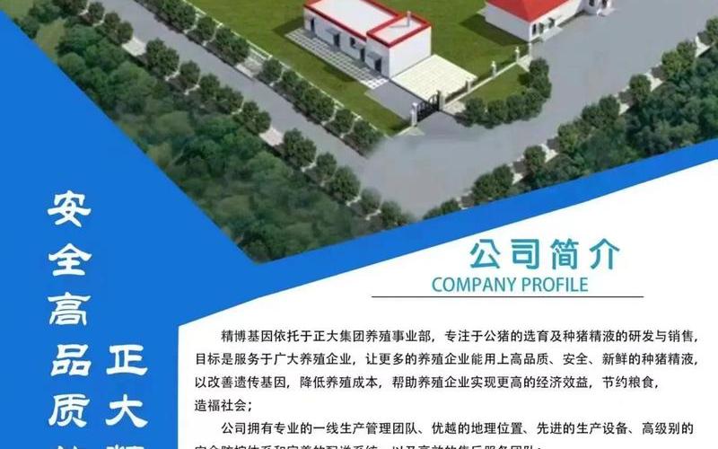 广弘控股，广弘控股养猪-第1张图片-金银屋