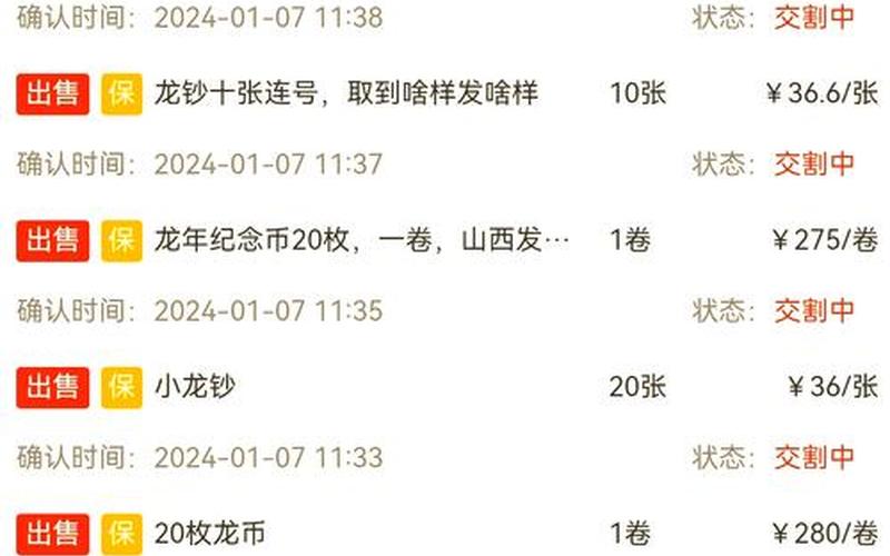錢龍股票配资行情軟件-第1张图片-金银屋