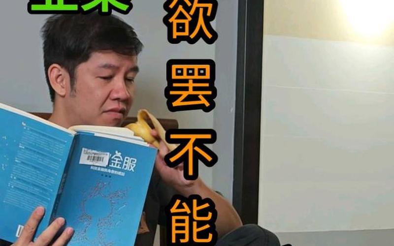 股市行情幽默笑话-第1张图片-金银屋