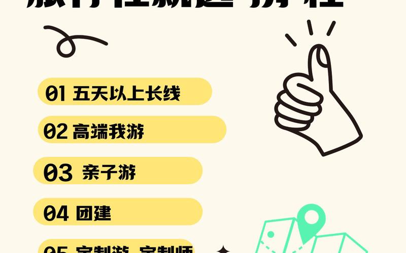 携程商旅,携程商旅怎么绑定公司-第1张图片-金银屋 携程商旅,携程商旅怎么绑定公司-第1张图片-金银屋