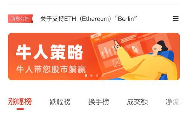 大北农股票配资新消息-第1张图片-金银屋 大北农股票配资新消息-第1张图片-金银屋