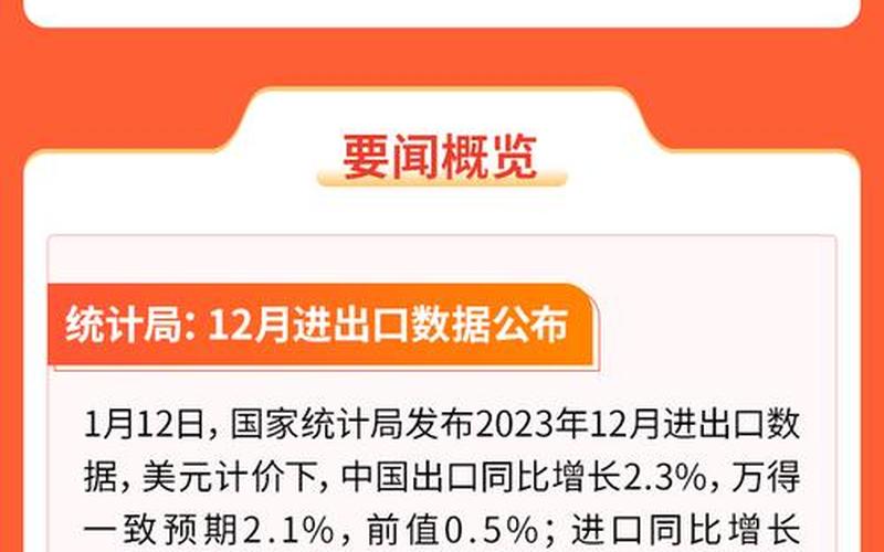 CPIPPI对股市的影响-第1张图片-金银屋