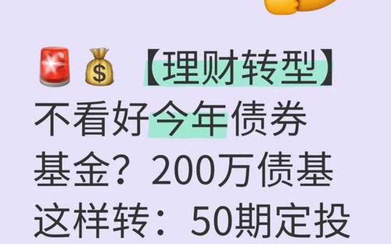 配资炒股配资型基金红利再投资-第1张图片-金银屋
