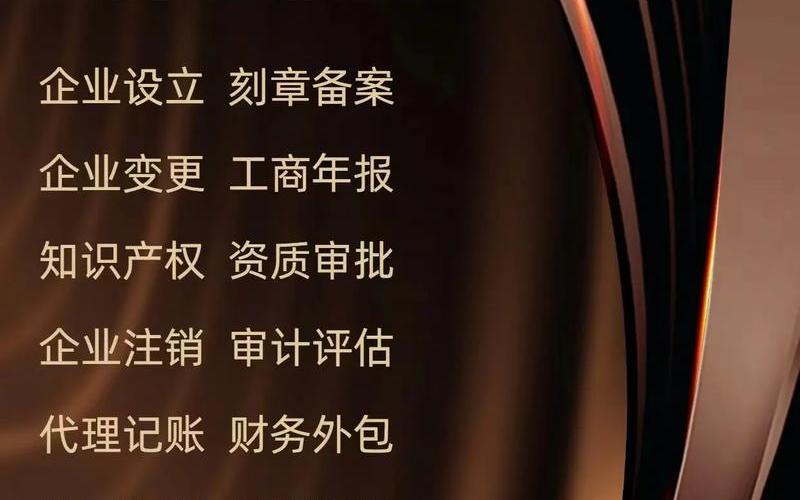 配资收录(配资交易)-第1张图片-金银屋 配资收录(配资交易)-第1张图片-金银屋