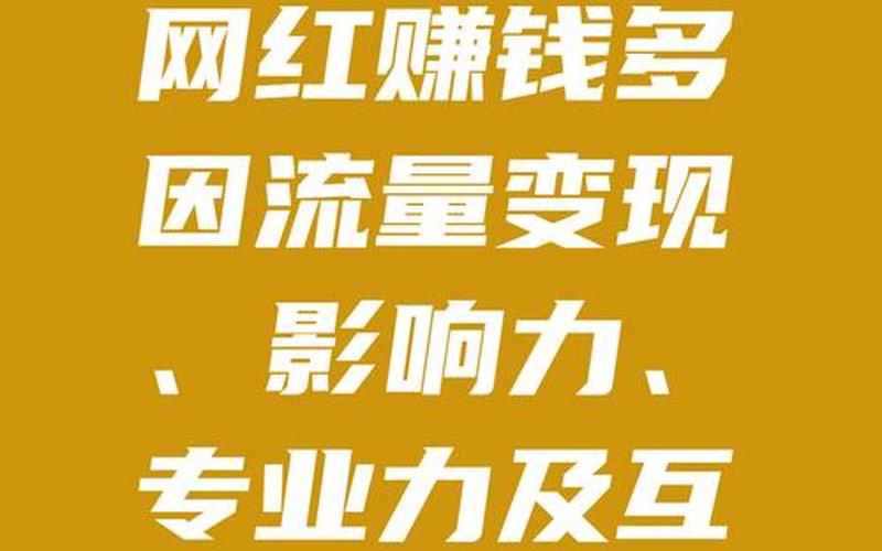 利用网络配资平台可以赚更多的钱吗？-第1张图片-金银屋