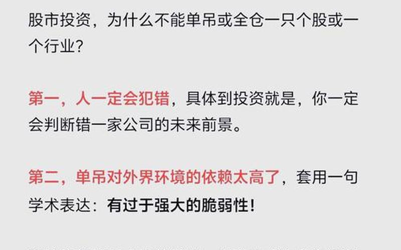 论光宇股票的投资前景与风险-第1张图片-金银屋