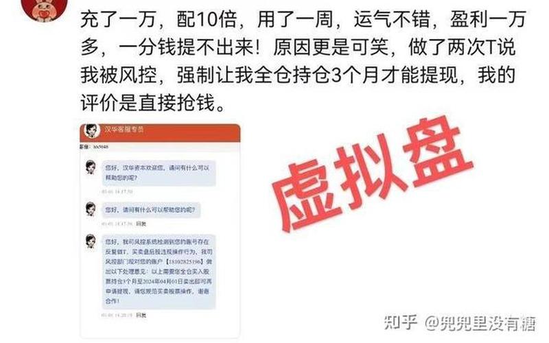 青岛配资如何选择靠谱的配资平台?-第1张图片-金银屋 青岛配资如何选择靠谱的配资平台?-第1张图片-金银屋