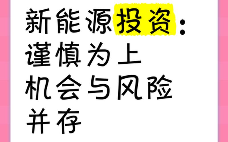 选择股吧鑫东财或其他配资平台，都要谨慎投资-第1张图片-金银屋