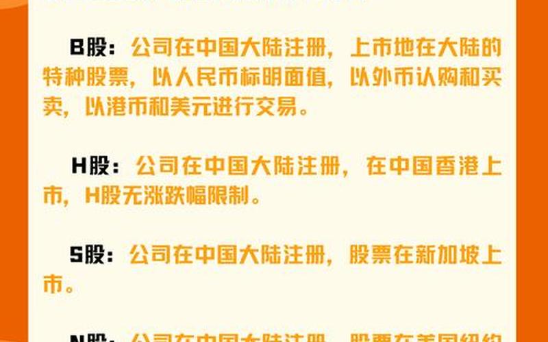 股票配资公司到底是做什么的?-第1张图片-金银屋 股票配资公司到底是做什么的?-第1张图片-金银屋